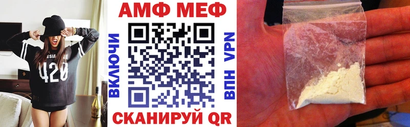 Amphetamine VHQ  Купить где  Железногорск