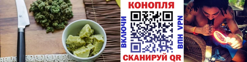 Печенье с ТГК марихуана  Купить  Железногорск 