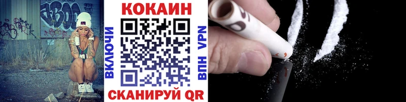 Купить  Железногорск  Кокаин Columbia 