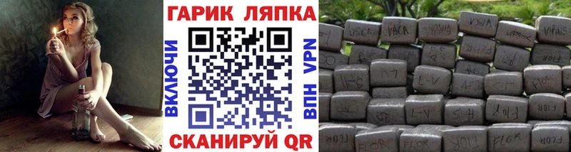 Купить закладки  Железногорск  Гашиш AMNESIA HAZE