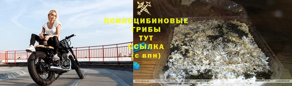 гашишное масло Рославль