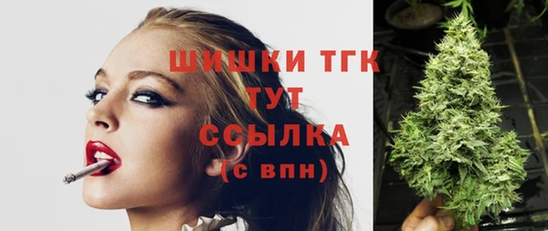 гашишное масло Рославль