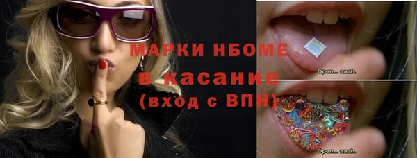 гашишное масло Рославль