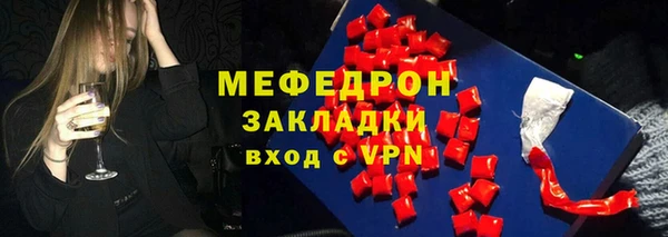 кристаллы Ростов