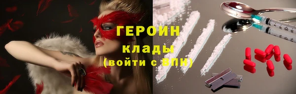 кристаллы Ростов