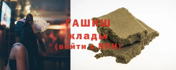 шишки Россошь