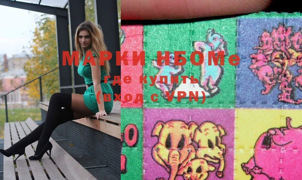 кристаллы Ростов