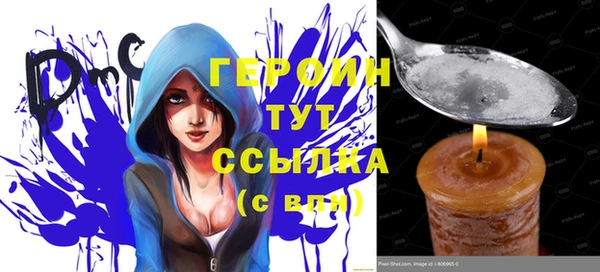 шишки Россошь