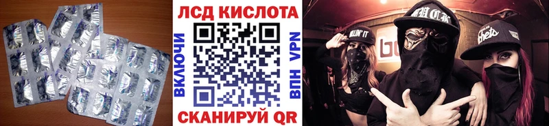 ЛСД экстази ecstasy Железногорск