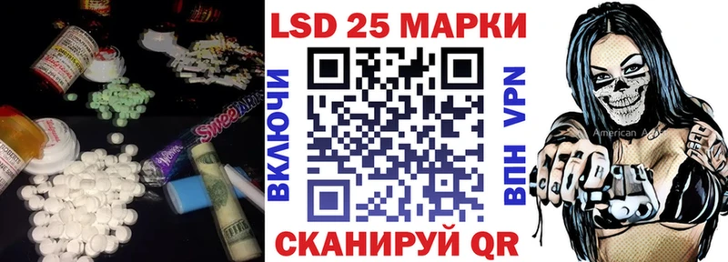 Лсд 25 экстази ecstasy  Купить  Железногорск 