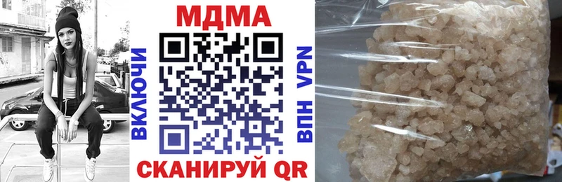Купить где  Железногорск  МДМА crystal 