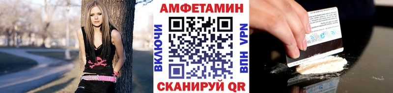 Купить где  Железногорск  Первитин кристалл 