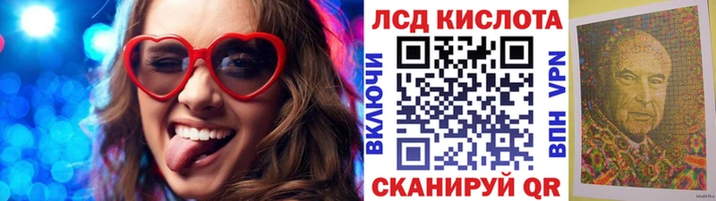 Наркотические марки 1,5мг  Купить где  Железногорск 