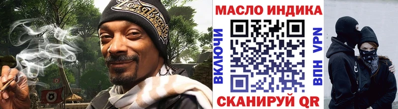 Купить  Железногорск  ТГК концентрат 